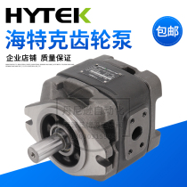 HYTEK hydraulic gear pump HG0 1 2-160 125 125 63 63 32 Heitekernet meshing servo oil pump