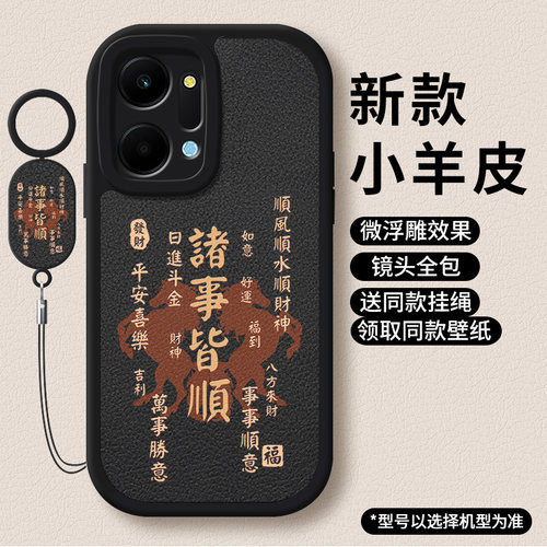 适用荣耀Play7T手机壳HonorPlay7TPro保护Play7t套paly华为piay新款TPor外壳7软plat硅胶全包防摔男女新年款 - 图2