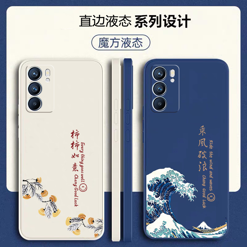 oppoReno6手机壳Reno6pro+新款oρporeno全包opopreno65G防摔reon十0pp0外壳opp保护套5G男oreno0ppo女oppo - 图0