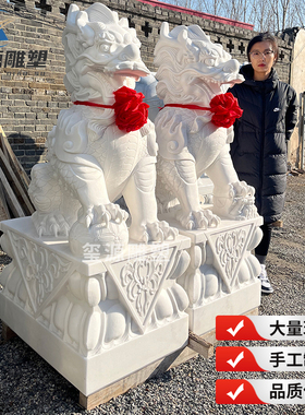 大型汉白玉麒麟一对门口招财摆件