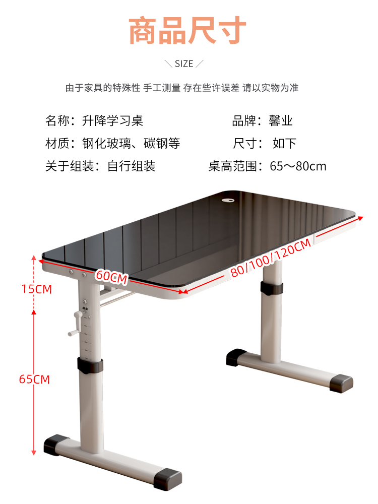 馨业书桌学生家用电脑桌学习升桌降初中小学生作业桌简约办公桌 - 图2