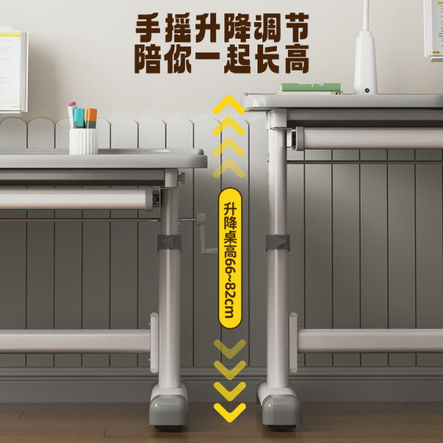 Children's reading desk and chair set multifunctional liftable table