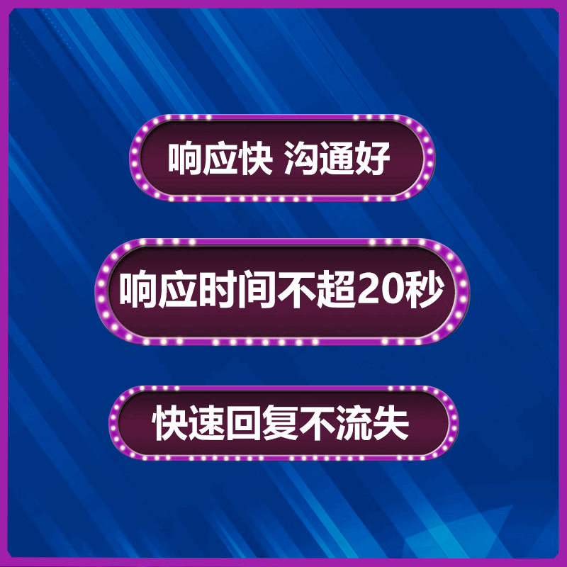 客服外包人工淘宝天猫抖音拼多多京东快手小红书售前售后在线客服 - 图0