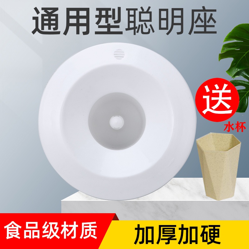 饮水机配件聪明座顶盖上盖桶w装水桶水嘴插桶盖通用型喇叭口盖子 - 图2