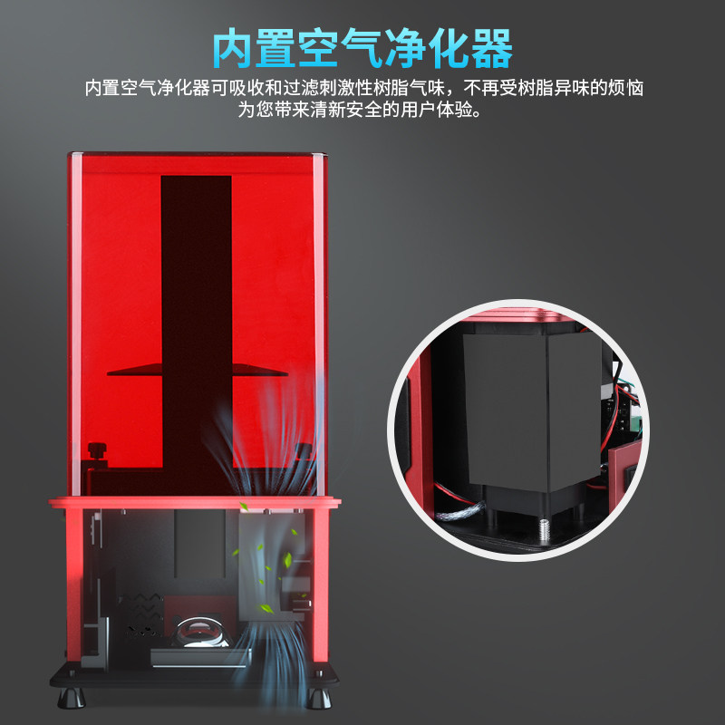 elegoo智能派mars 2 pro 3d寸打印机 ELEGOO3D打印机