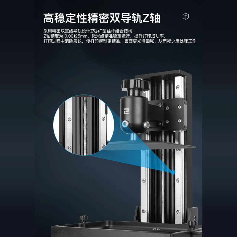elegoo智能派saturn s 3d 9.1黑白屏 ELEGOO数码3D打印机