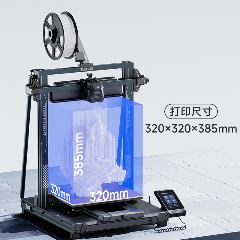 ELEGOO/爱乐酷 Neptune 4 Plus海王星3d打印机FDM桌面级高速家用高精度工业儿童玩具定制模型diy套件大尺寸 - 图1