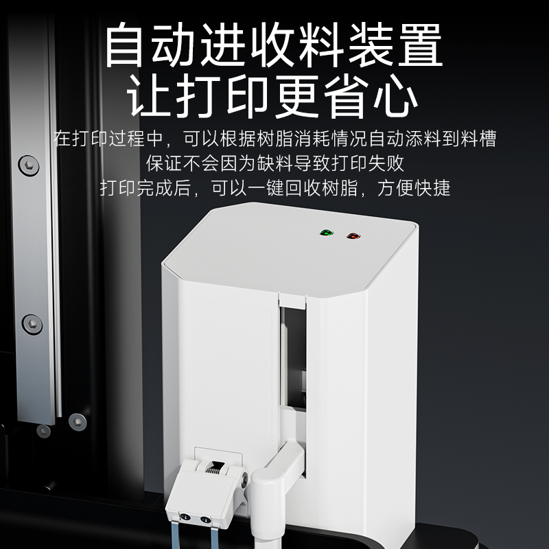 ELEGOO/爱乐酷 Jupiter木星SE光固化3d打印机12.8寸6K黑白屏桌面级家用高精度工业级儿童玩具模型diy套件-图2