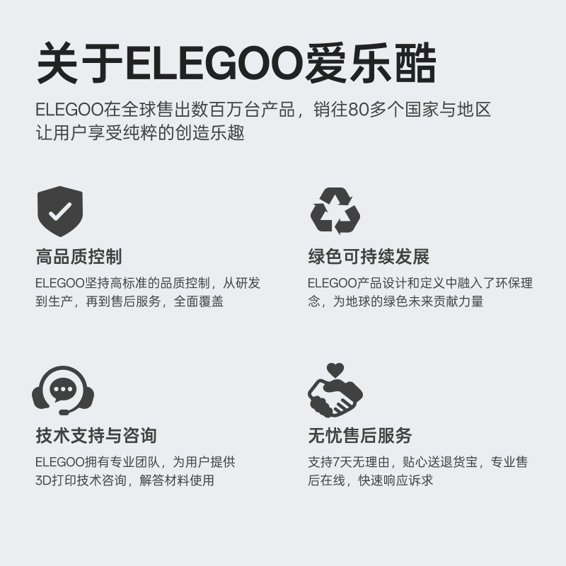 ELEGOO/爱乐酷 3d打印耗材TPU 3d打印机耗材料 1kg 3D打印材料线条材料3D画笔打印耗材料FDM,淘宝优惠券,粉丝福利购,淘宝优惠卷