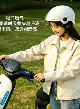 共享电动车头盔隔污内衬套