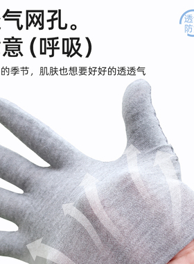 一次性棉手套灰色透气轻薄款