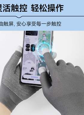 开车防晒手套可触屏代驾司机