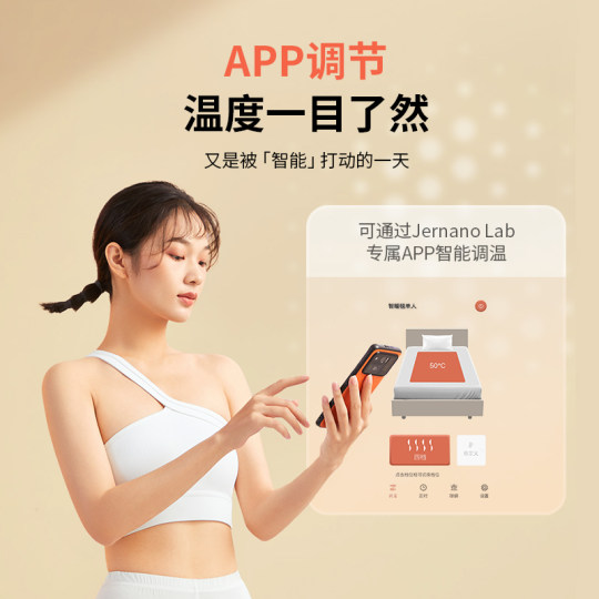 纳遇电热毯单人智暖毯智能控温碳纳米管加热除螨电褥子双面可盖毯