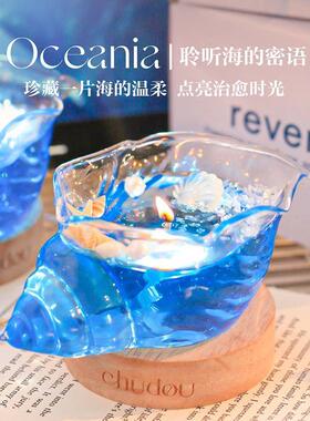 守幸海螺蜡烛香薰礼盒卧