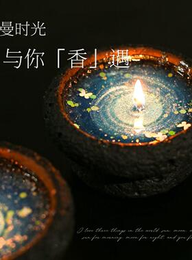 初窦永夜星河香薰蜡烛生