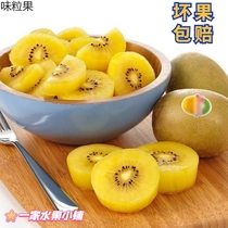 Sichuan Phujiang Yellow Heart Exotic Fruit Fresh Pregnant Woman Great Fruit Giant Mud Meme Monkey Peach Ecomic yellow Heart Big Fruit