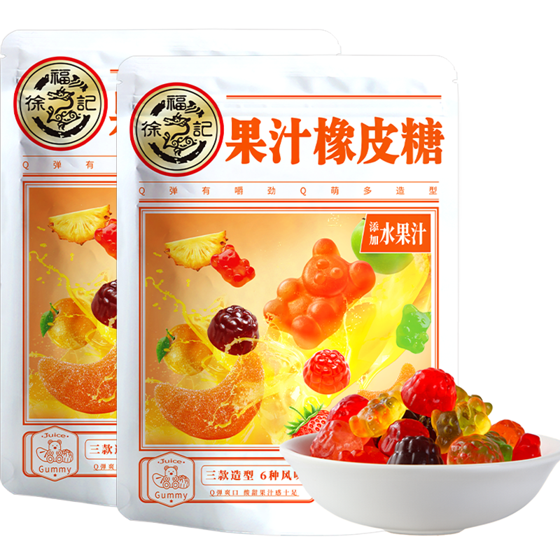 徐福记橡皮糖230gX2袋软糖橡皮果汁糖果休闲零食食品 - 图0