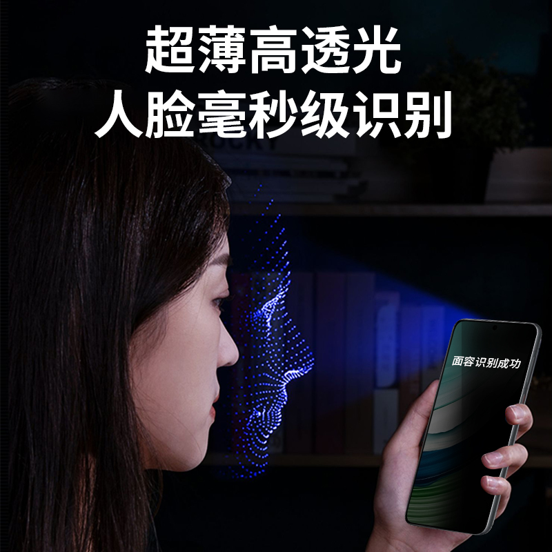 南丫丫【昆仑新防窥】适用于华为Mate60防窥膜mate60钢化膜全覆盖防偷看超清抗指纹防摔防爆无白边手机保护膜 - 图0