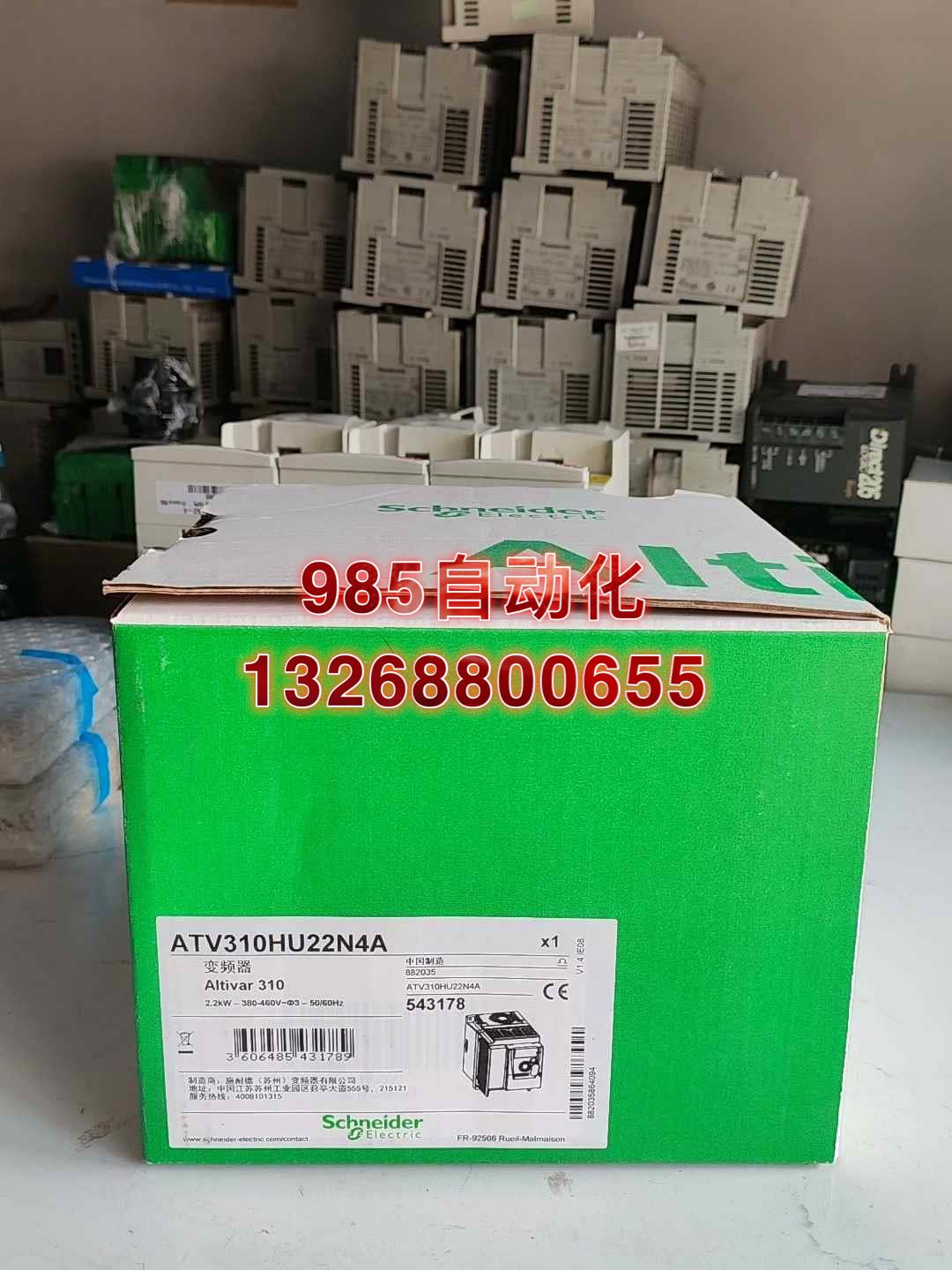 ATV310HU22N4A变频器三相 380～460V现货出售，询价-图0