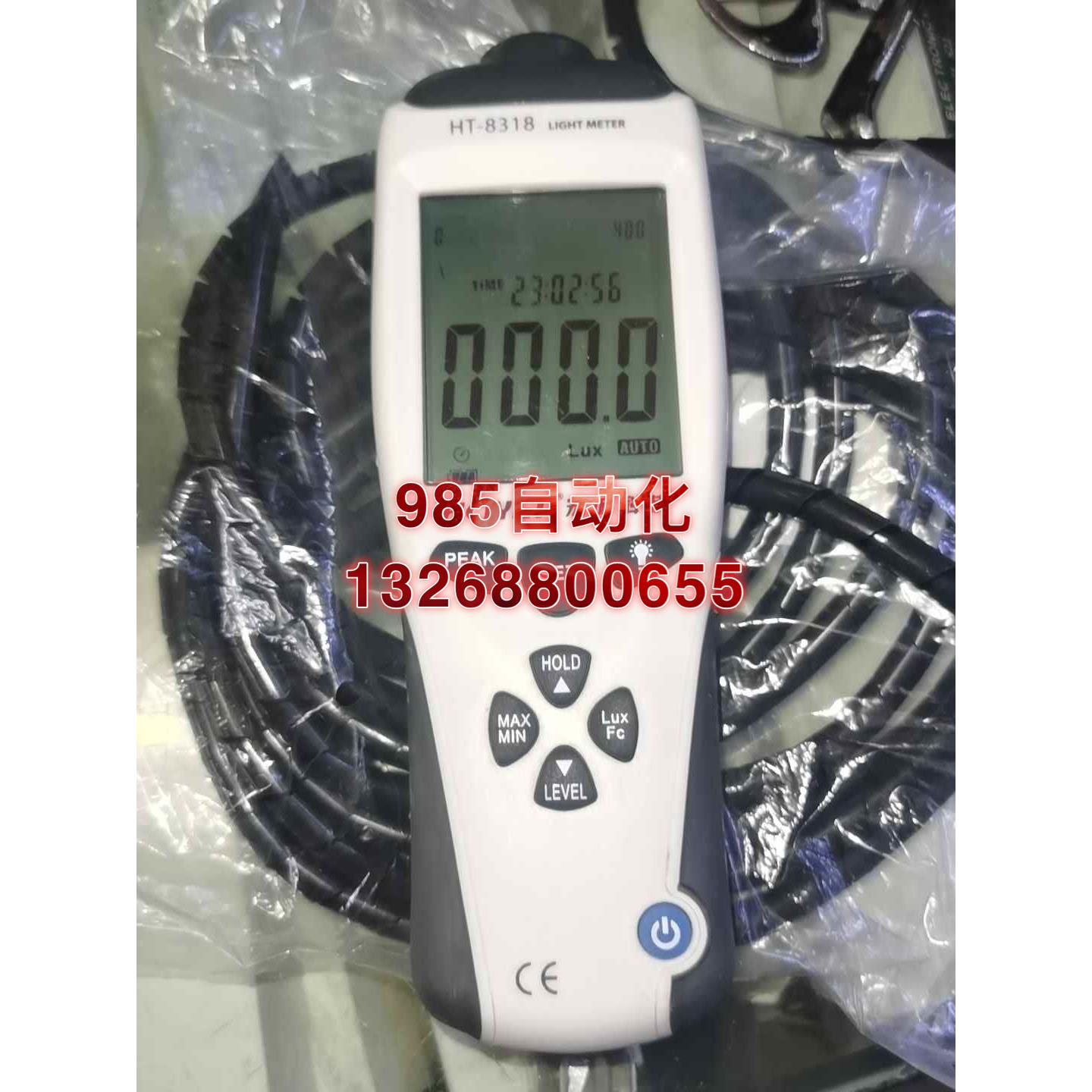 HT-8318宏诚科技（HCJYET）分体式照度计光度计，成现货出售，询 - 图0