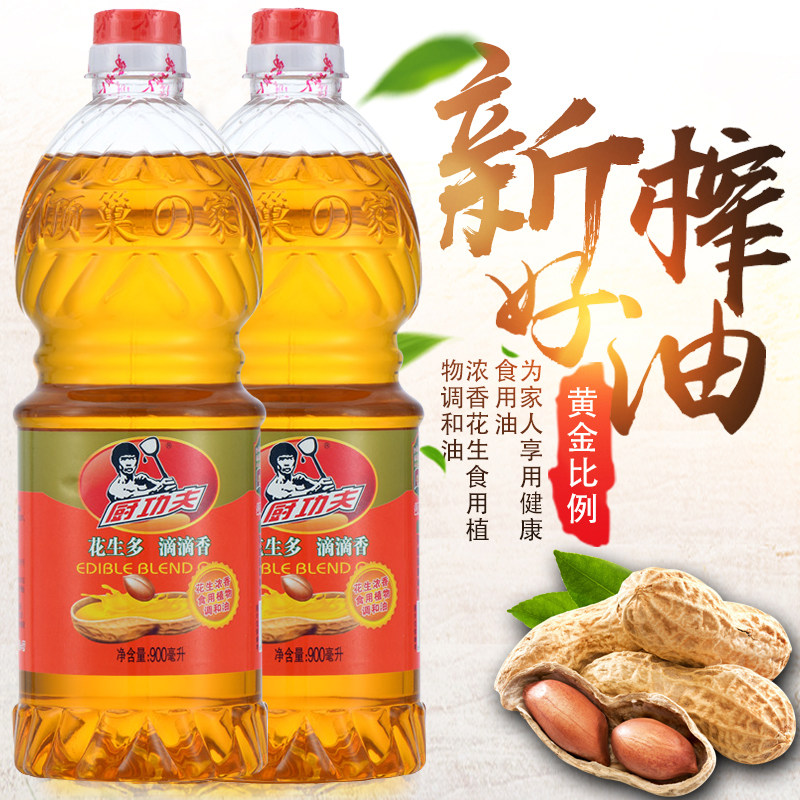 厨功夫花生浓香调和油小瓶装食用油花生油大豆油玉米油调和油香油,淘宝优惠券,粉丝福利购,淘宝优惠卷