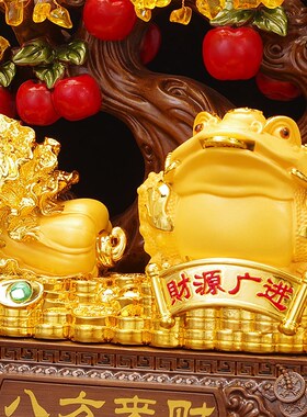 招财金蟾摆件黄水晶摇钱树发财树客厅酒柜装饰乔迁开业礼品金白菜