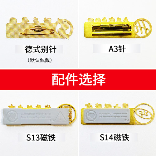 工牌定制高档不锈钢胸牌定做珠宝店工号牌镂空姓名牌服务员工作牌 - 图2