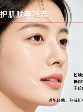 伊诺梵玻色因抗皱紧致焕颜面霜滋养淡纹提拉50g保湿呵护抗衰老