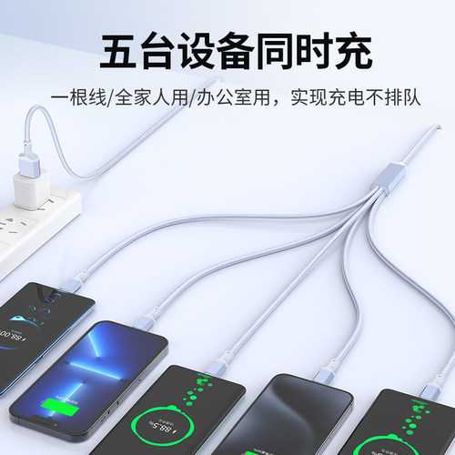 100W快充一拖二数据线适用iPhone15/16华为苹果14二合一充电线加长2/3米充电宝短线0.5米公司礼品logo定制 - 图2