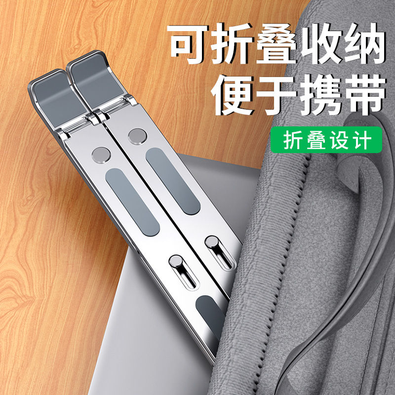 适用华硕天选5pro散热架天选4plus铝合金支架托架17.3英寸15.6笔记本电脑无畏16rog枪神增高架悬空升降散热器 - 图1