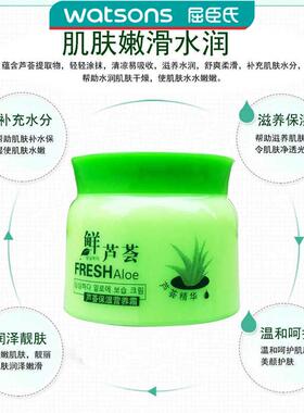 涂脸霜面油女滋润冬天护脸霜女冬季保湿搓脸油补水芦荟擦脸