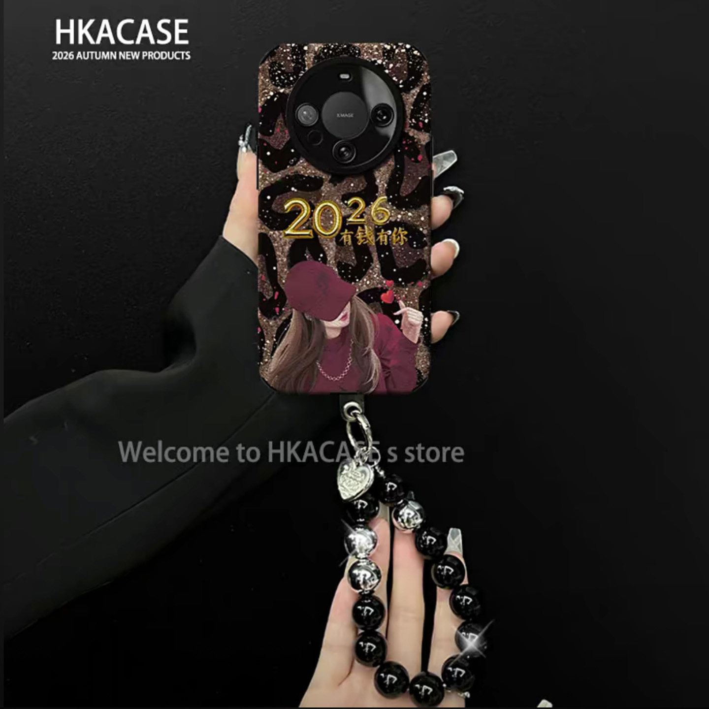 2026有钱有你贴皮壳适用华为mate60手机壳新款简约好看mate70外壳挂绳硅胶mate50防摔mate80Pro手机套女款,淘宝优惠券,粉丝福利购,淘宝优惠卷