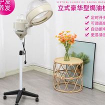 Hairdressing Equipment Water Cup Type Oil Machine Hairdressing home hair Hair Steam Machine Hair Machine Hair Salon Special Steam Machine