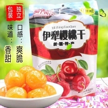 Yili Cherry Dry 408g Xinjiang Special Candied Fruits Preserved Fruits Cherry Fruit Dry Train The Same Casual Snacks Small Package