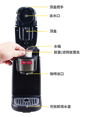 HiBREW半自动美式胶囊机