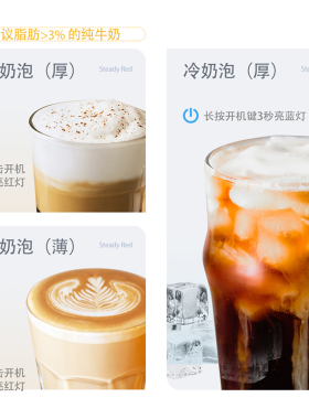 HiBREW咖喜萃奶泡机电动搅拌打奶