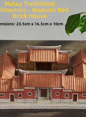 闽南红砖古厝泉州文化古建筑树脂摆件庭院子装饰品四合院乔迁礼品