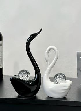 天鹅装饰摆件轻奢高级感客厅玄关桌面酒柜装饰摆件电视柜乔迁礼品