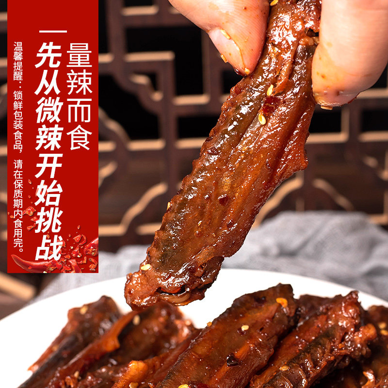小嘻吖疯狂变态辣特爆香辣酱板鸭翅 小嘻吖鸭肉零食