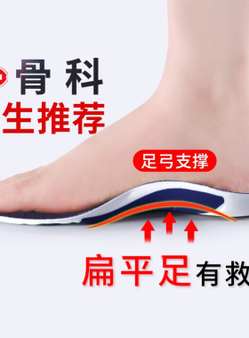 李宁篮球鞋鞋垫球员版专业男款吸汗透气防臭运动气垫高弹减震女款