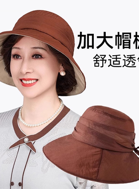 中老年人妈妈帽子春夏防晒帽薄款遮阳帽奶奶老太太渔夫帽