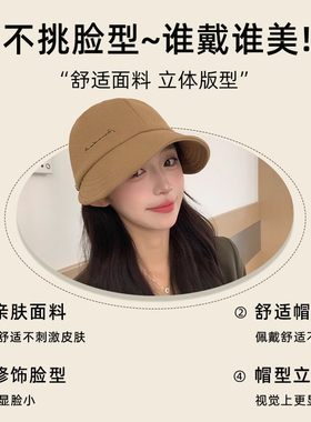 鸭舌帽子女秋冬新款百搭简约盆帽显脸小韩版休闲渔夫帽