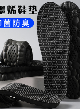 雨鞋专用鞋垫加厚劳保水鞋男士