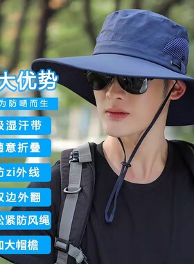 帽子男士夏天遮阳帽户外透气防晒帽男款夏季渔夫帽登山钓鱼太阳帽
