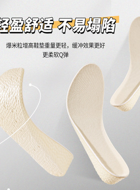 内增高鞋垫男适用空军一号af1AJ5