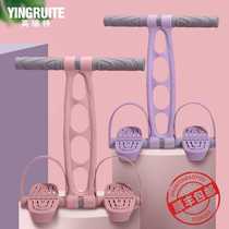 Foot pedal Rally slim belly supine sit-up Belly Aids Woman Fitness Yoga equipment Home Divine Aids