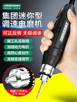 German Meritt ® Mini Positive Reversal Electromill Small Sander Electric Polisher Electric Polisher Cut Engraving