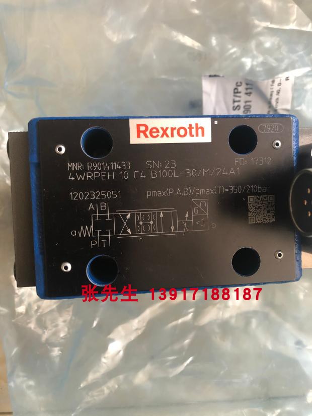 R901017010 R901017011比例阀用转换接头力士乐Rexroth三芯插头