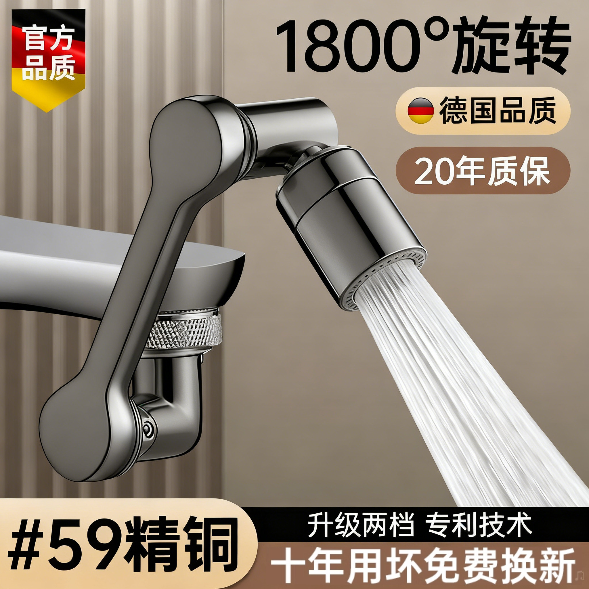 机械臂万向水龙头起泡器卫生间面盆全铜出水口套嘴防溅水神器,淘宝优惠券,粉丝福利购,淘宝优惠卷