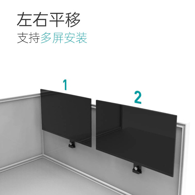 Workstation computer screen partition wall-mounted monitor bracket